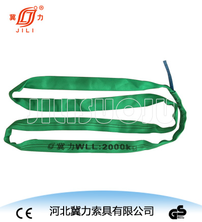 柔性圆形吊装带冀力牌