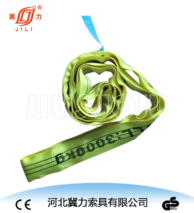 环形圆形吊装带冀力牌