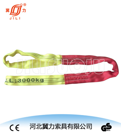 环眼圆形吊装带冀力牌