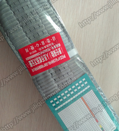 白色吊装带包装膜