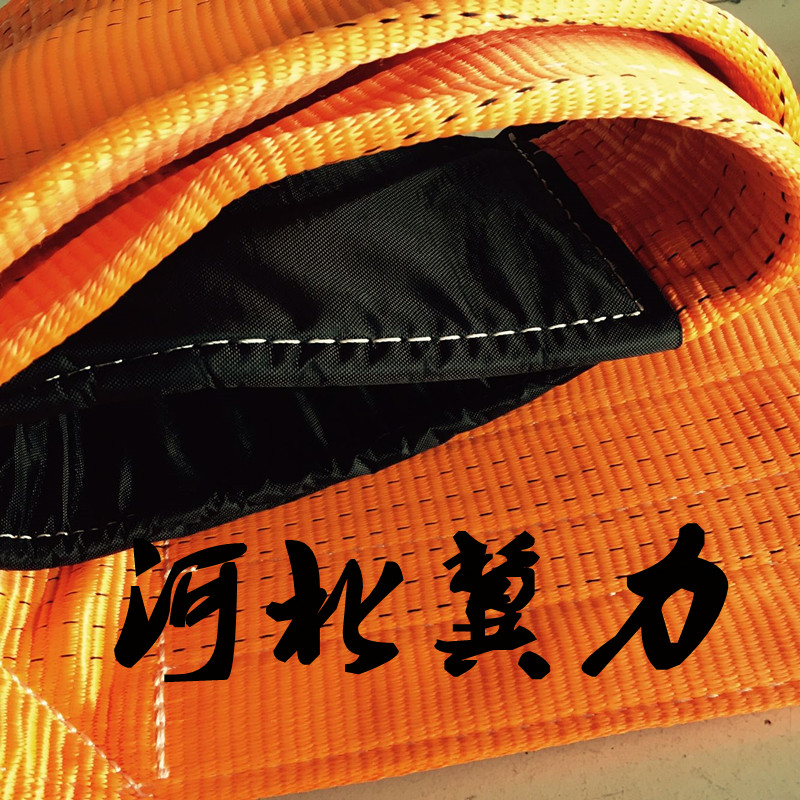 吊装带