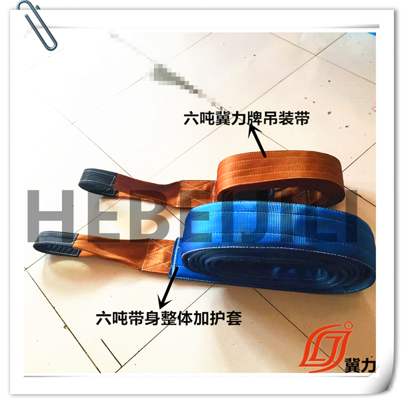 加强型吊装带