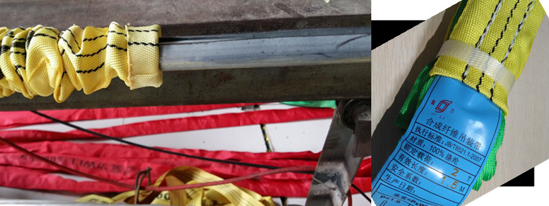 环形柔性吊装带规格