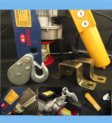 微型电动葫芦安装及试车的注意事项