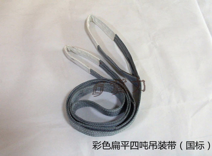 环形柔性吊装带