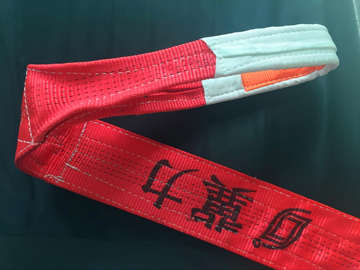 起重吊装带
