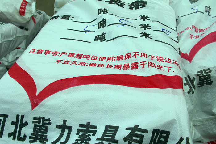 达到