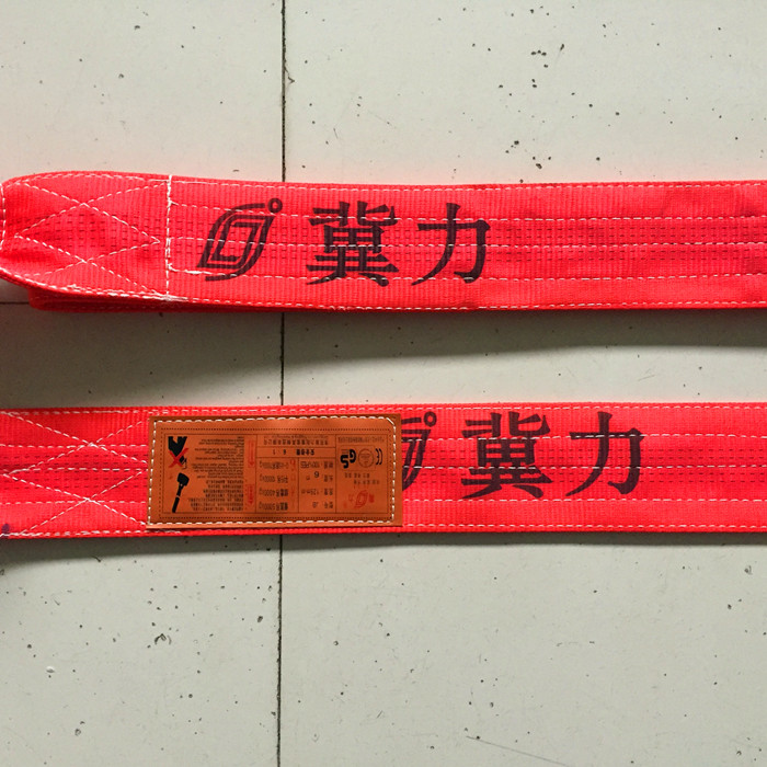 吊装带规格型号