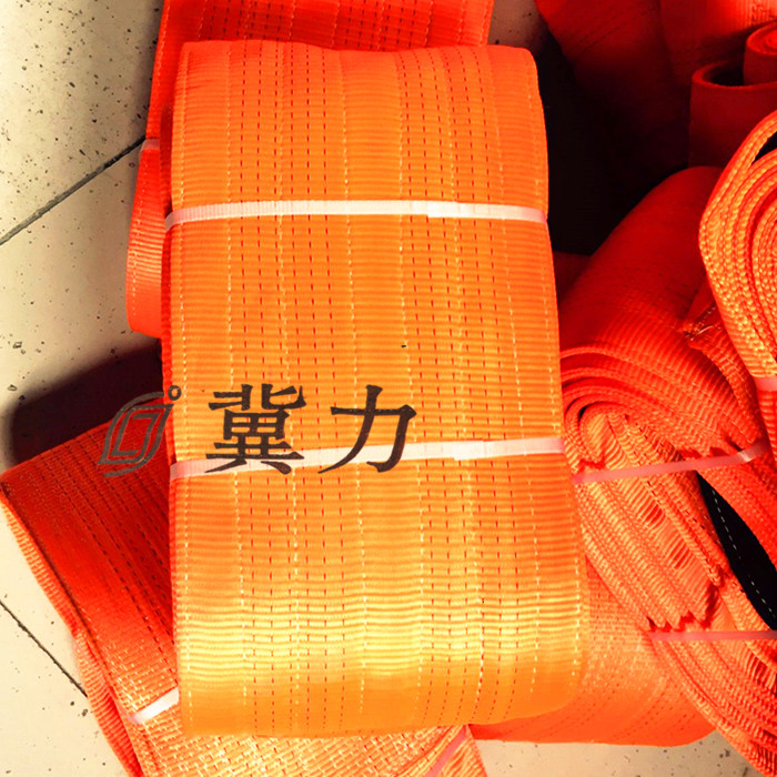 吊装带