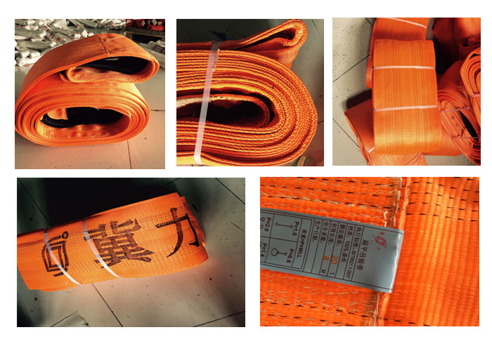 合成纤维吊装带