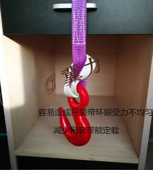 吊装带结套吊装