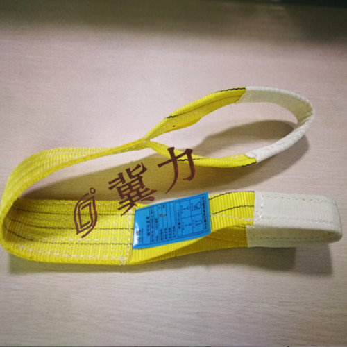 合成纤维吊装带