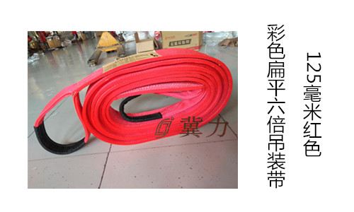 10吨吊装带