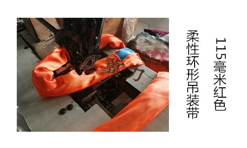 10吨柔性环形吊装带