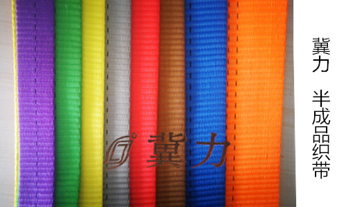 彩色吊装带