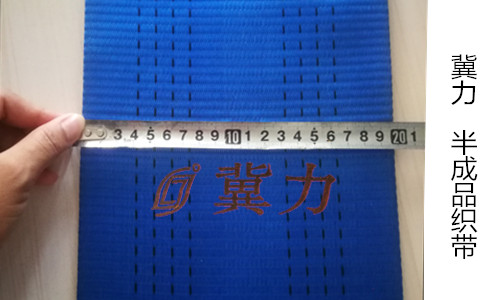 彩色吊装带