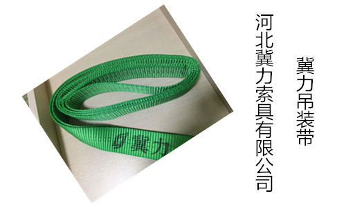 吊装带