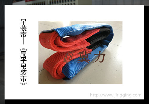吊装带