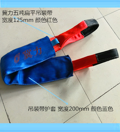加厚吊装带规格型号