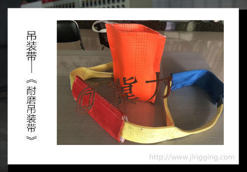 合成纤维吊装带