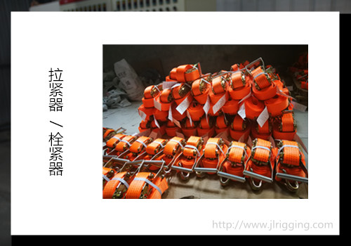 织带拉紧器