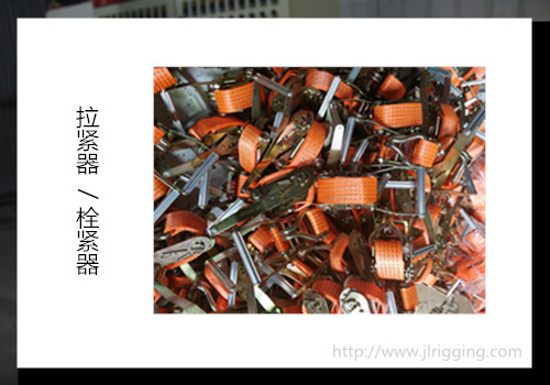 拉紧器绑带