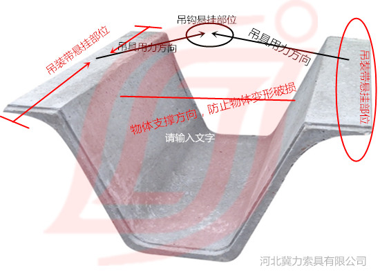 扁平环形吊装带