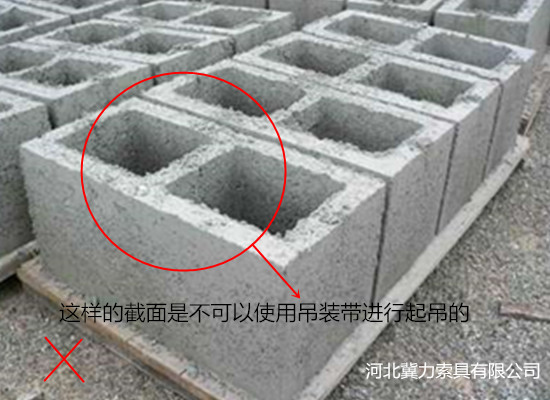 合成纤维吊装带