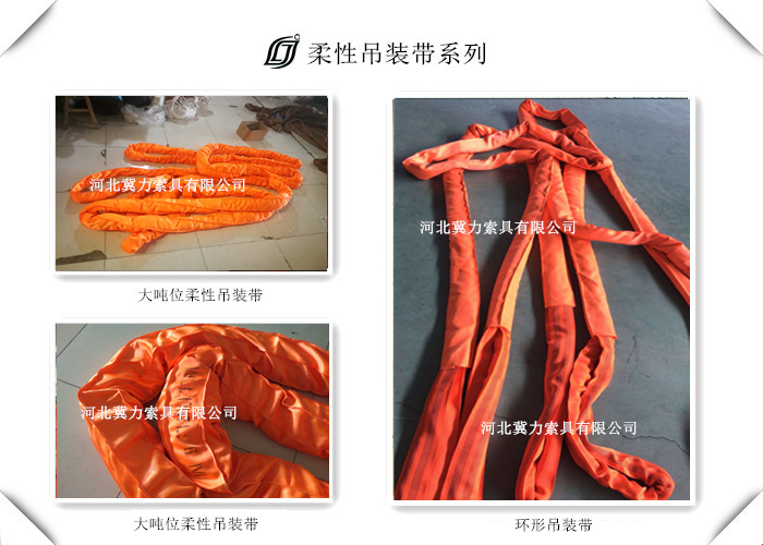 工业输送皮圆带