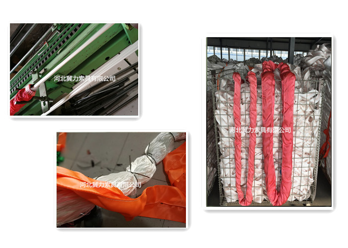 柔性环形吊装带