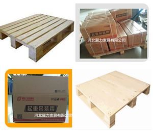 合成纤维吊装带