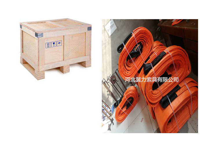 合成纤维吊装带