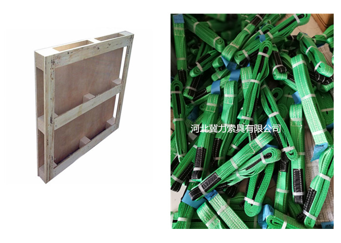 合成纤维吊装带