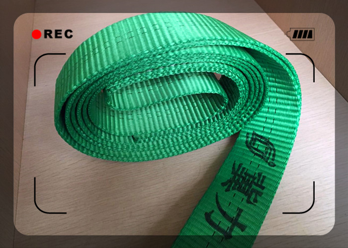 扁平双眼吊装带