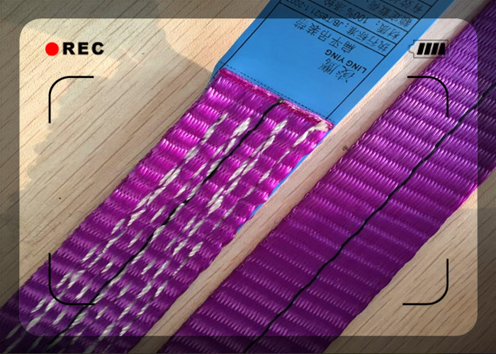 合成纤维吊装带