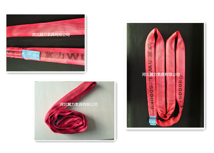 彩色吊装带